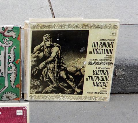 A vynil record of Alexi Matchavariani music for “The knight in the tiger's skin”, ballet.  Photographed at Dry Bridge Market.