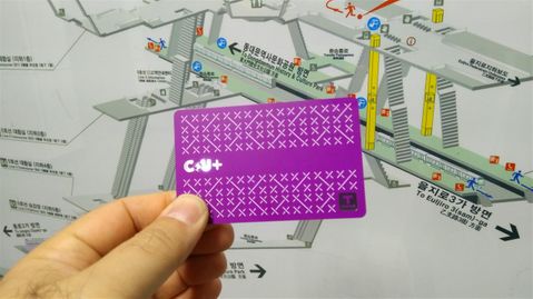 T-Card (reusable transportation card)
