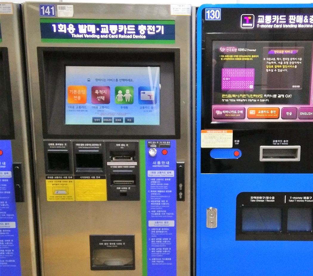 Ticket vending and Card reload Device (left) and T-Card vending machine and charger (right).