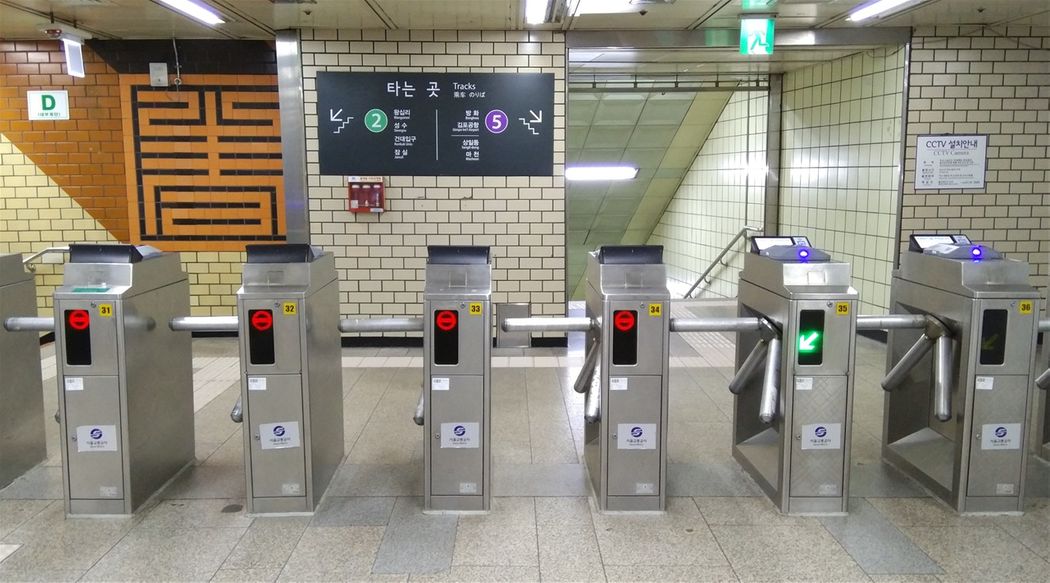 Metro electronic bars (Entrance-Exit).