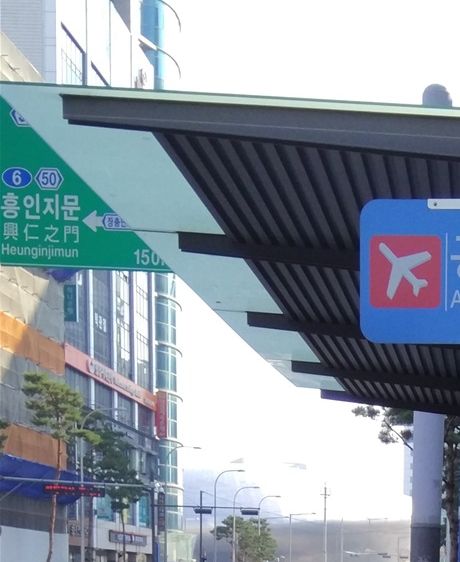 Airport-bus stop in downtown Seoul