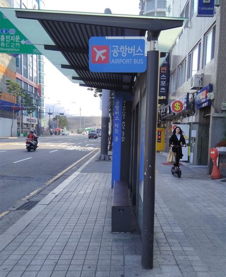 Airport-bus stop in downtown Seoul