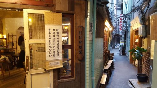 The entrance of Coffee Hanyakbang on the left and the cake shop on the right.