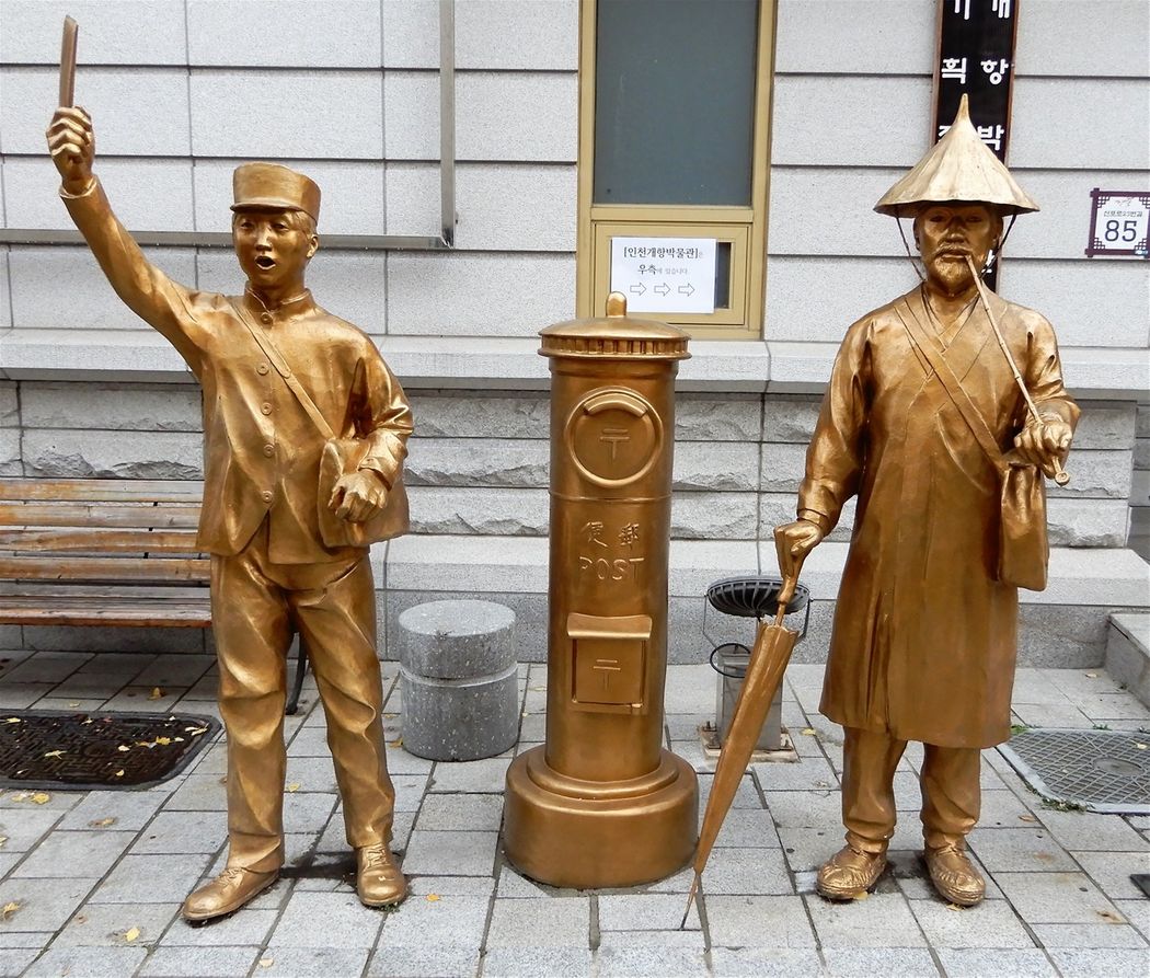 The Postal system in Korea has been introduced in November 1884 by delivering the letters between Seoul and Incheon.  The monument shows the mailman and the letter box of that time.