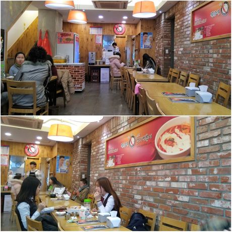 Yupdduk restaurant in Dongdaemun. 1st Floor.