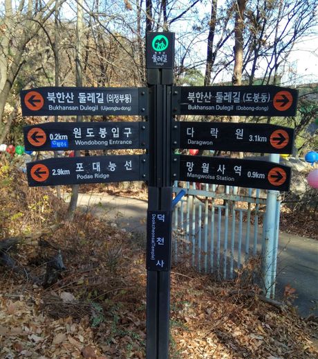 A road indicator just in front Deokcheonsa Temple.
