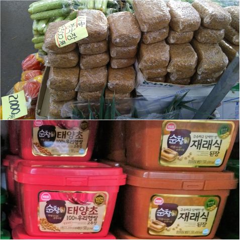 Supermarket doenjang (bottom) and market doenjang (top)