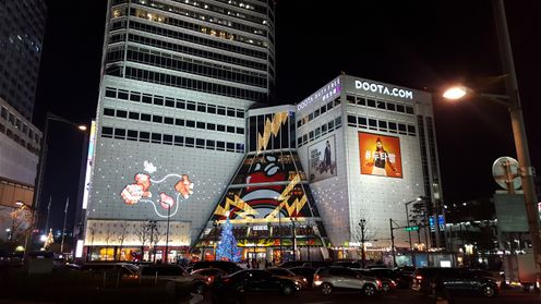 Dongdaemun Shopping Malls.
