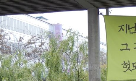 Chun Tae-il statue on the bridge named after him.