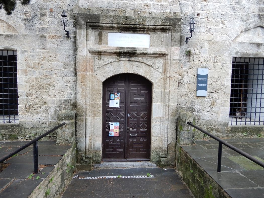 The entrance of the 