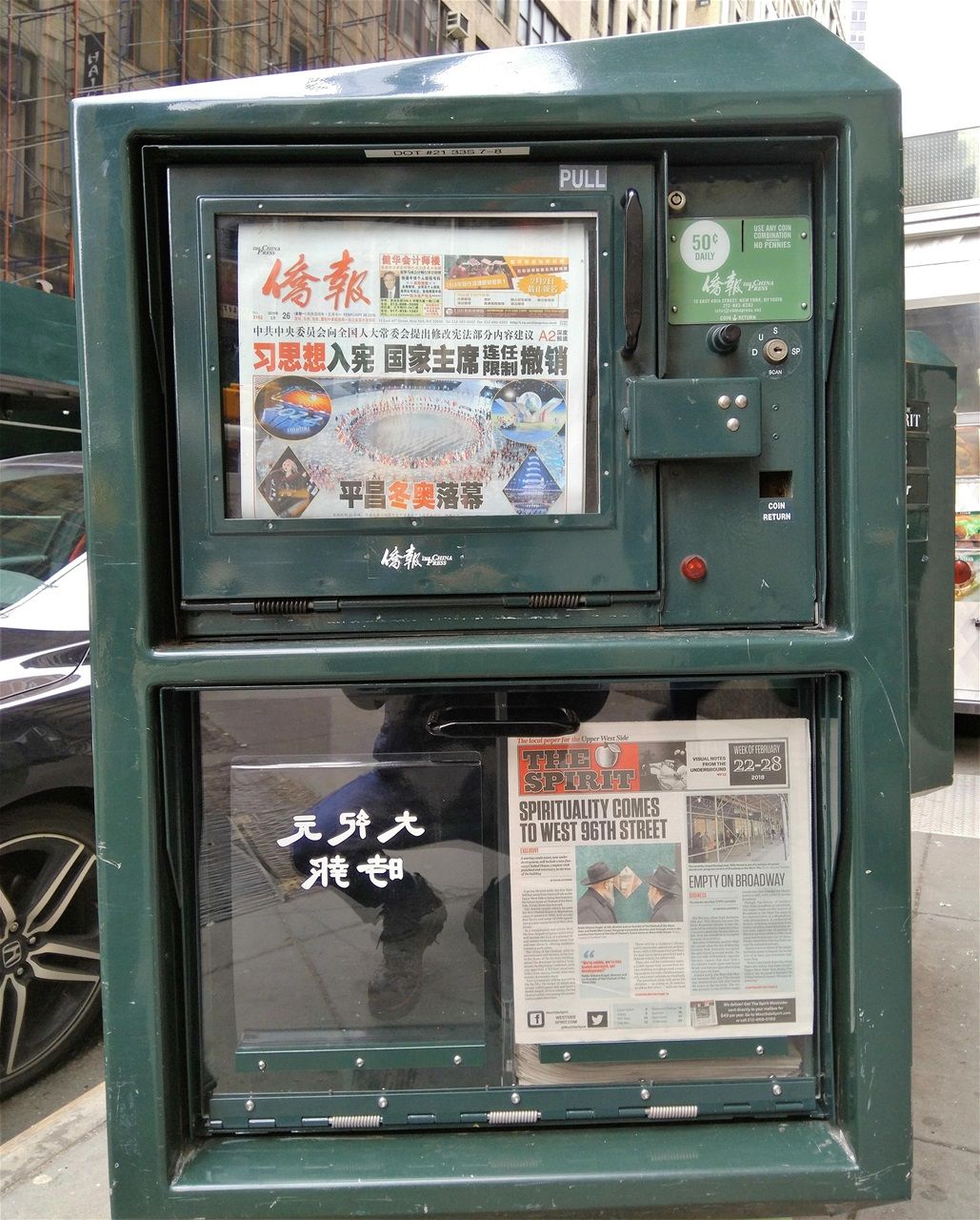 Koreatown newspaper dispenser.