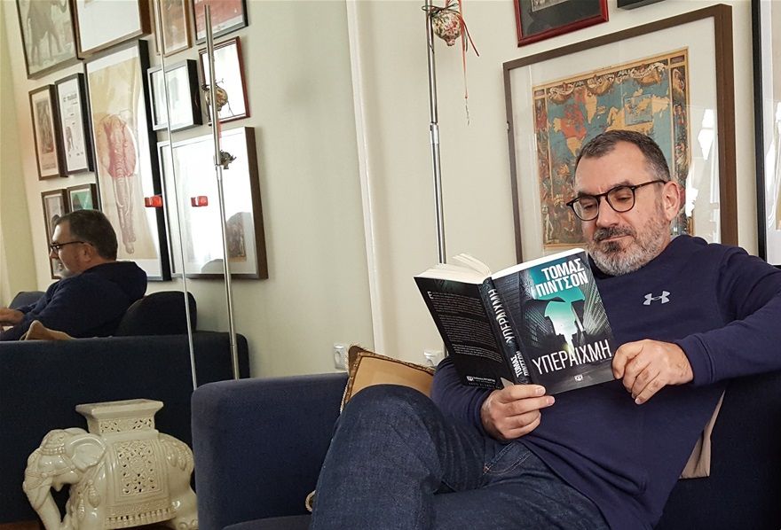 Me at home reading the Greek edition of the 