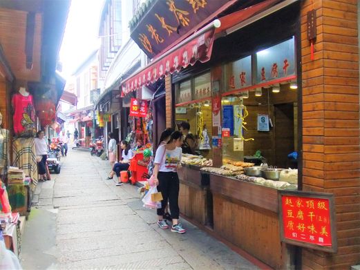 North street.