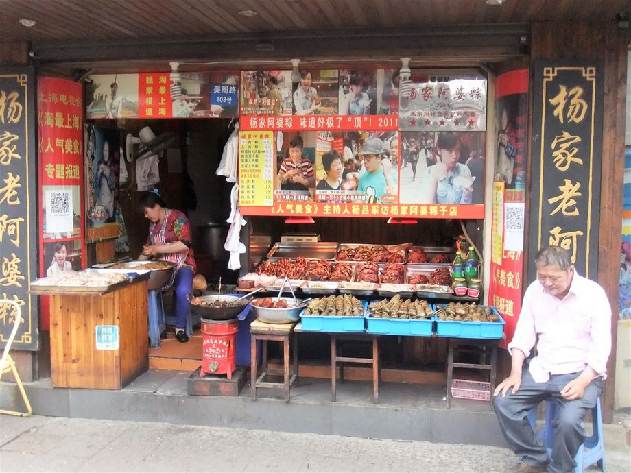 North Street shop.