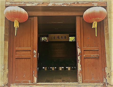 The entrance of Kezhi garden.