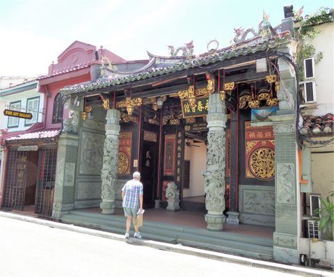 Entrance of Eng Choon Association.