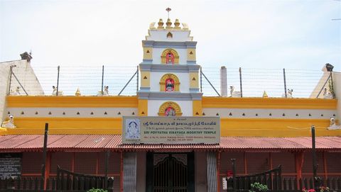 Sri Poyyatha Vinayagar Moorthi Temple.