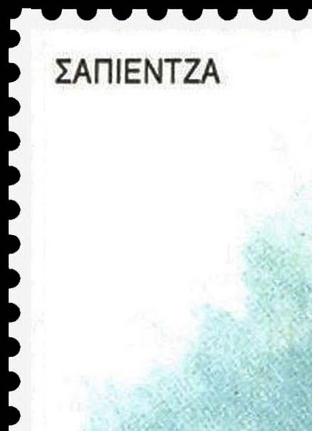 A 1995 Greek Postal stamp of Sapientza Lighthouse.