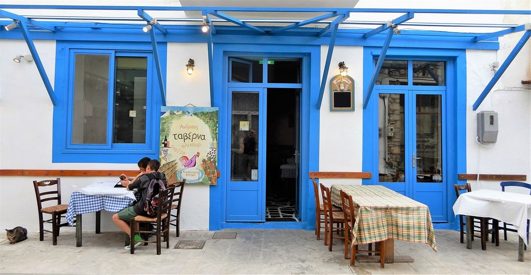 Alektor tavern.