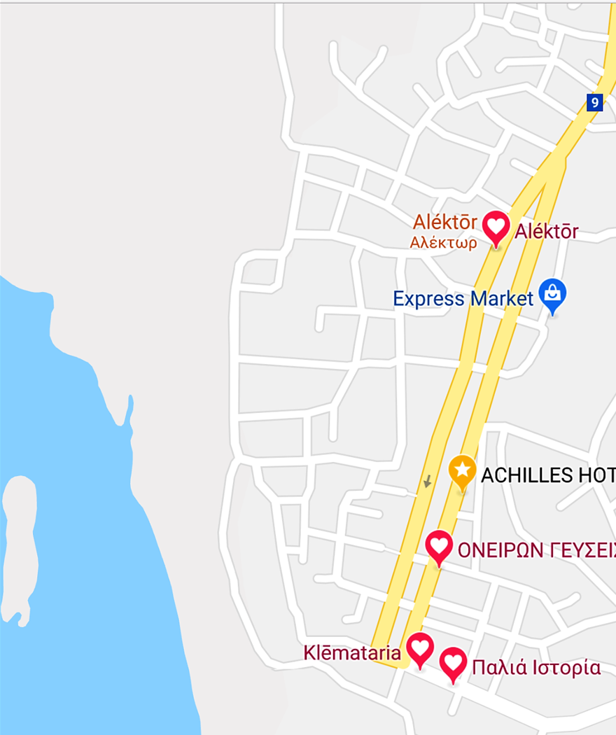Location of the restaurants I mention in this food section.  Klimataria, Oneiron Gefseis (ΟΝΕΙΡΩΝ ΓΕΥΣΕΙΣ), Palia Istoria (Παλιά Ιστορία) and Alektor.