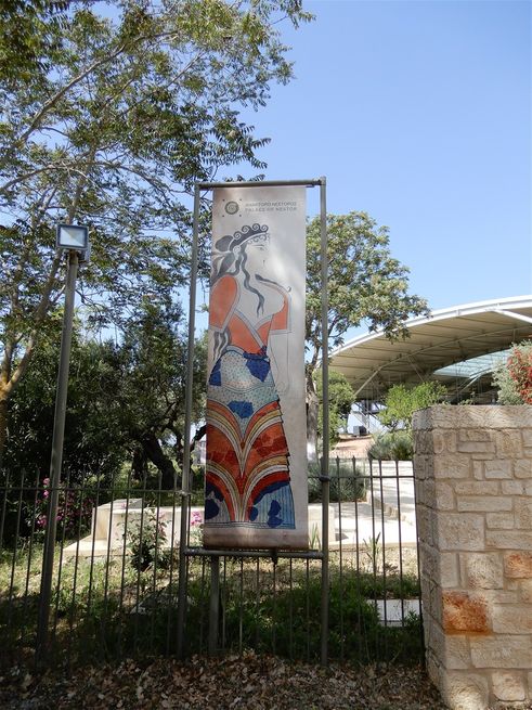 The entrance to the Palace of Nestor.