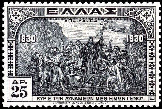 Greek 1930 postage stamp depicting Germanos III Metropolitan of Old Patras, who according to tradition, on March 25  1821, proclaimed the national uprising against the Ottoman Empire and blessed the flag of the revolution at the Monastery of Agia Lavra (close to the town of Kalavryta).
