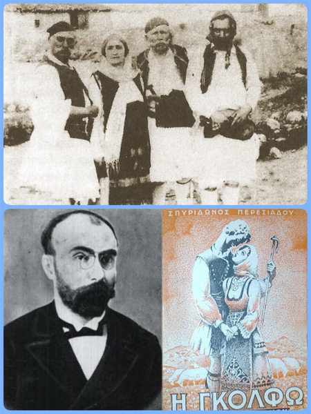 Picture from the 1914 film 