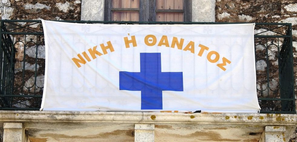 The “Flag of Mani”.