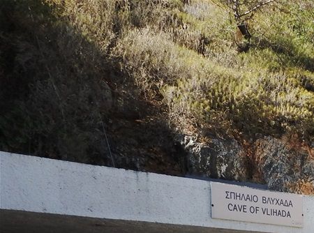 The entrance to the caves.