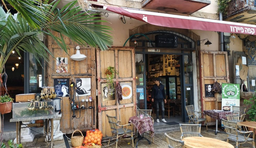 Café Fairuz.