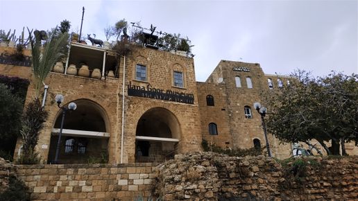 Ilana Goor Museum