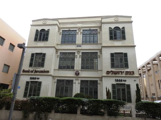 The 1929 Eclectic-style building on Ahad Ha'Am Str (No21).  Today, it houses a branch of the Bank of Jerusalem.