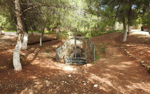The entrance to the 