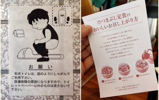 How to poo instructions in a shop toilet (left). How to prepare your eel teishoku dish at the reastaurant (right).