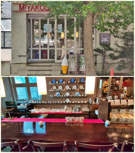 “Maruyama Sakashita Miyakoshiya” is the Miyakoshiya’s main store.