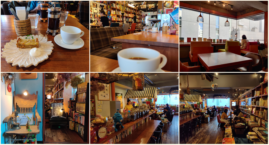 World Book Cafe.