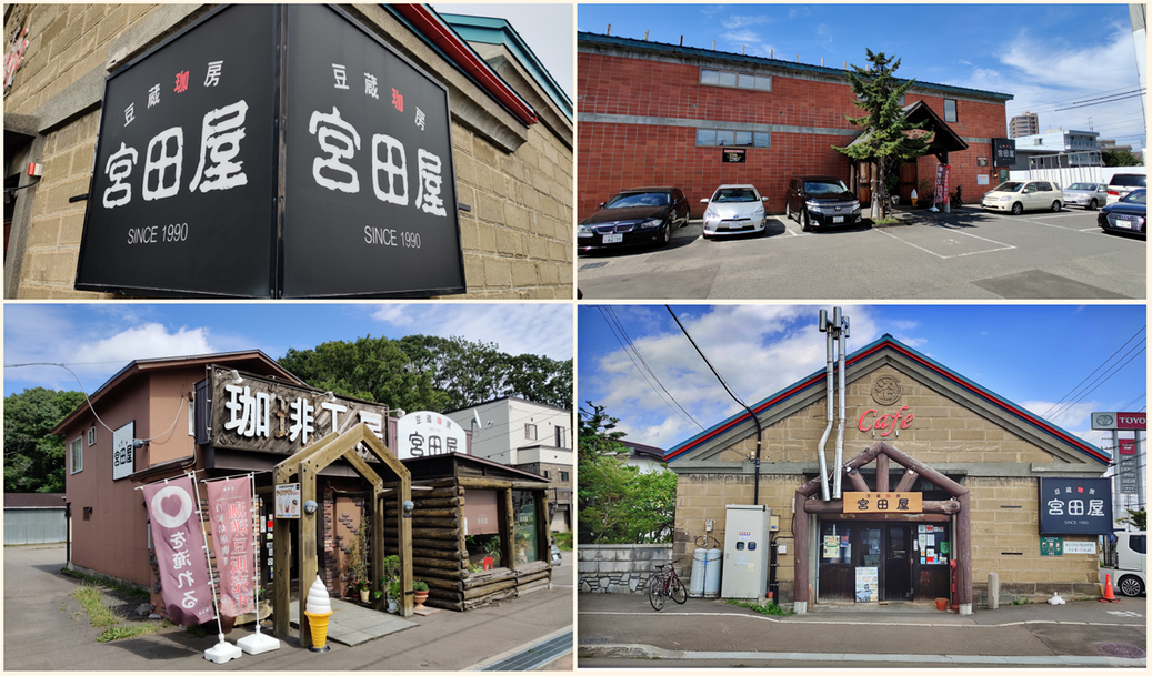 Miyataya exteriors.
