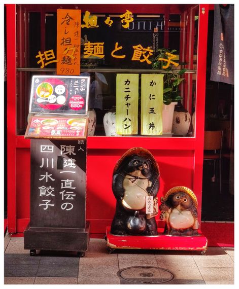 Ceramic statues of Tanuki outside a restaurant in Sapporo.