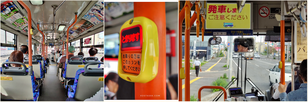 Inside the buses there are screens at the top of the windshield next to the driver, which show some information about the route fair, as well as they announce the next stop - in english, too (right). Press the button inside the bus to anounce your intention to stop at the next stop (middle).  Wait sitted till the bus stops and then stand up to get off.