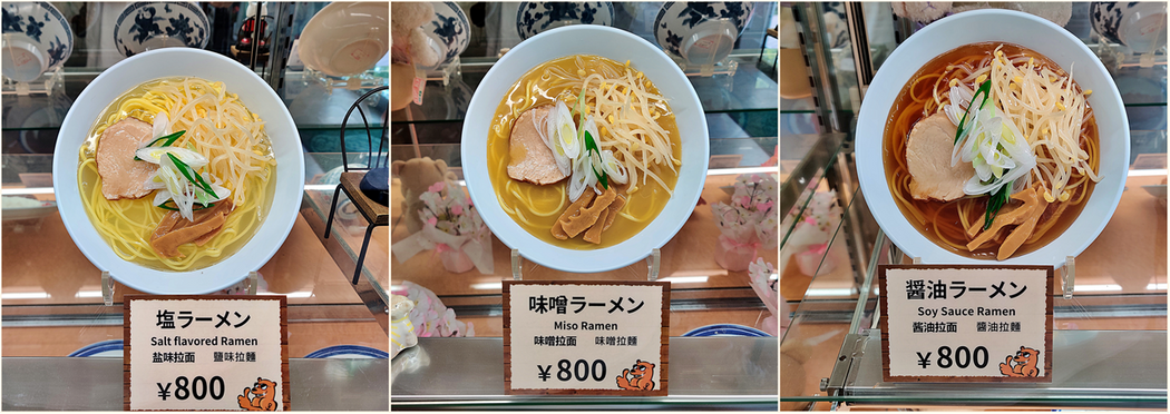 In general, besides the big variety of ramen, there are three basic ramen dishes one can slurp in almost every part of Japan: miso ramen middle), soy sauce ramen (right) and salt-flavored ramen (left).