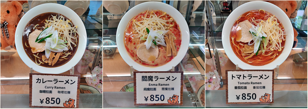More ramen flavors.