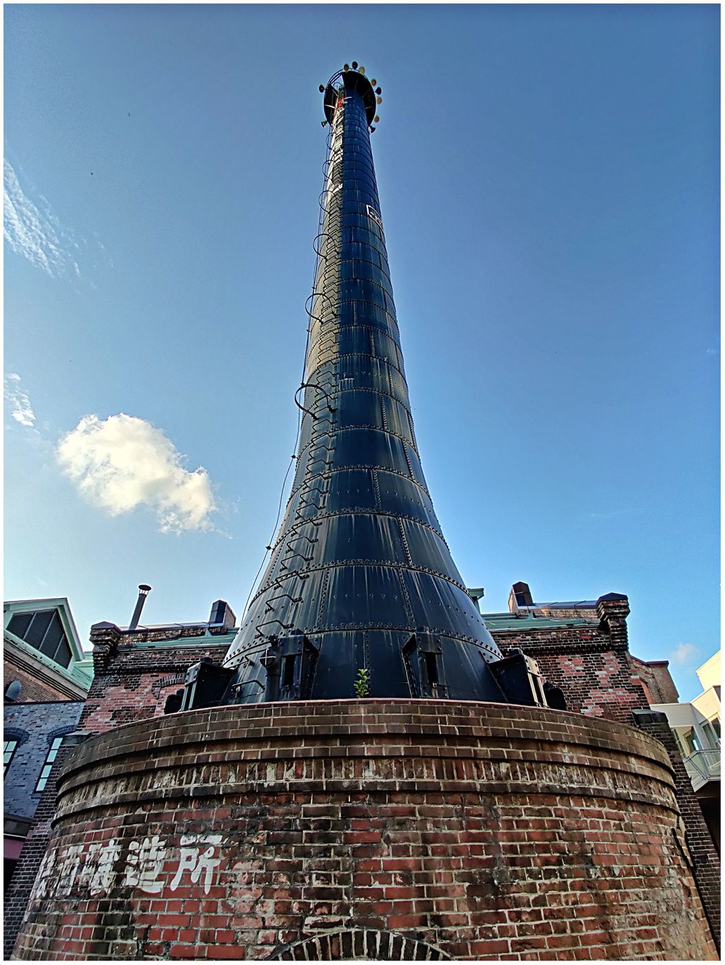 Sapporo Factory. The Chimney of old brewery building.