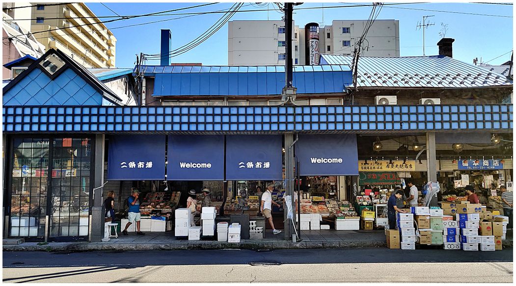 Nijo Market.