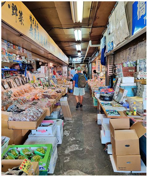 Nijo Market.