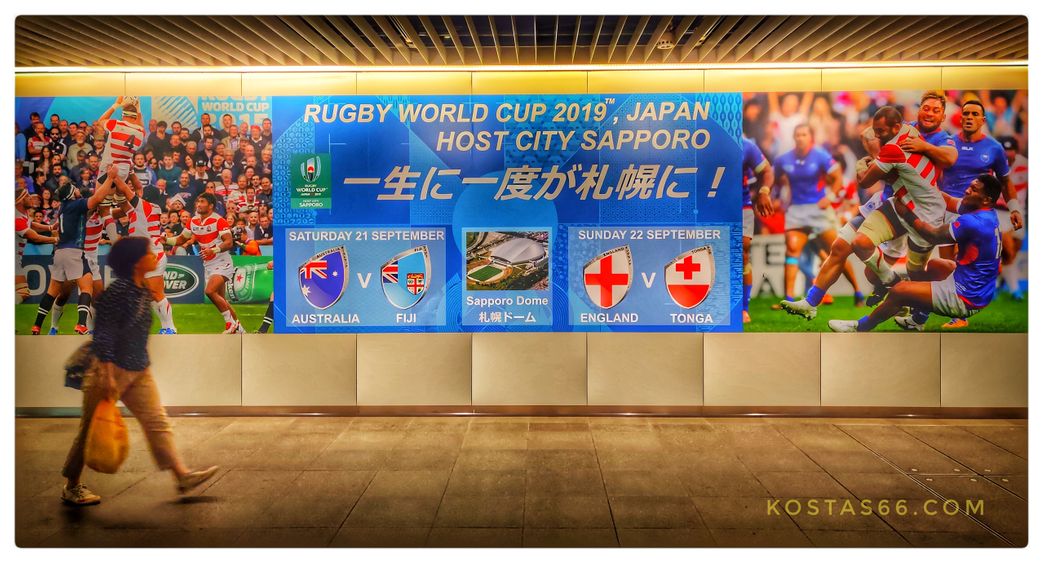 Rugby World Cup 2019 advertised at Chi-Ka-Ho.