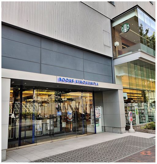 Kinokuniya bookstore.