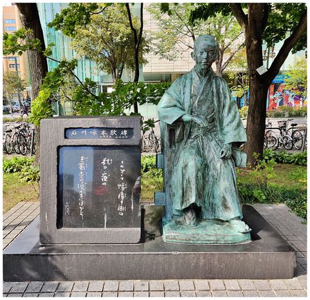 One of Odori Park sculptures.