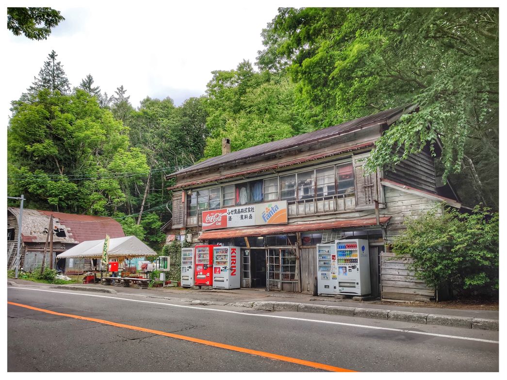 The old grocery (convenience) store on route 341.