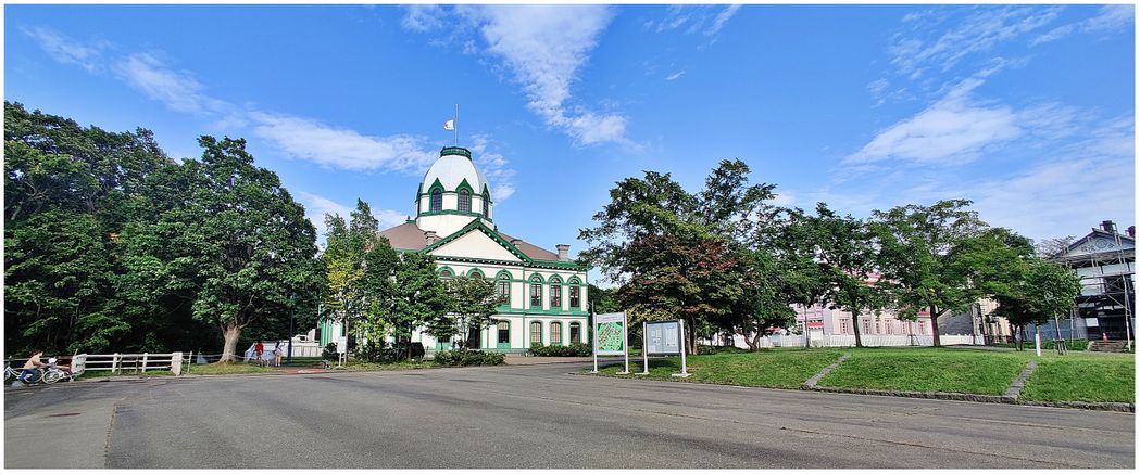 The Hokkaido Development Commission Main Sapporo Office (Visitor Center).