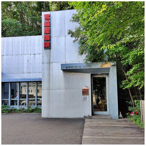 The Miyakoshiya “THE CAFÉ”.